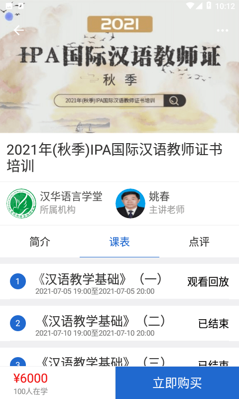 ��������ѧ��v5.22.4 ���°�