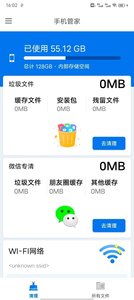 �ֻ����ٴ�ʦ����v1.0.2107174 ��׿��