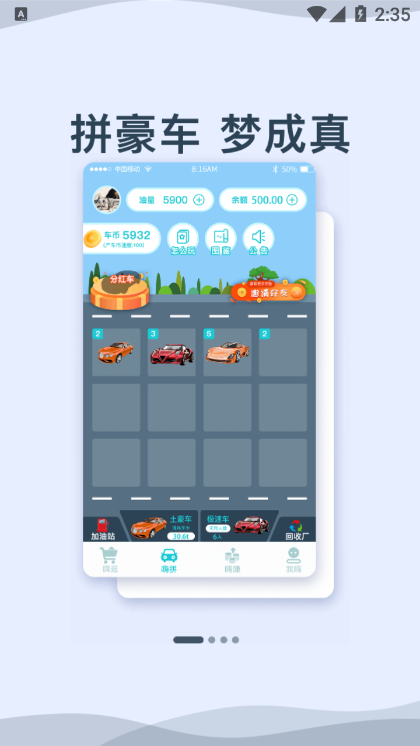 һ��ƴ����v1.4.0 ���°�