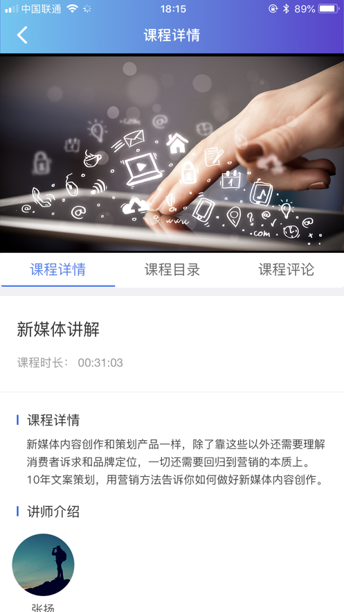 �������ϵ�Уappv1.1.0 ���°�