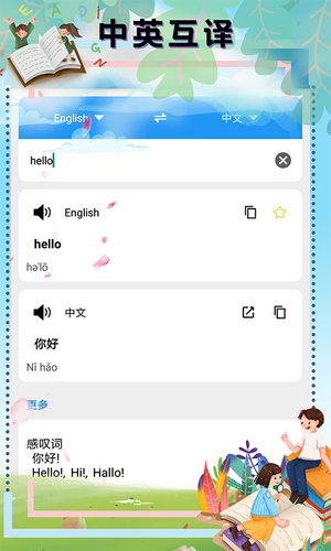 ������������appv1.0.0 ���°�
