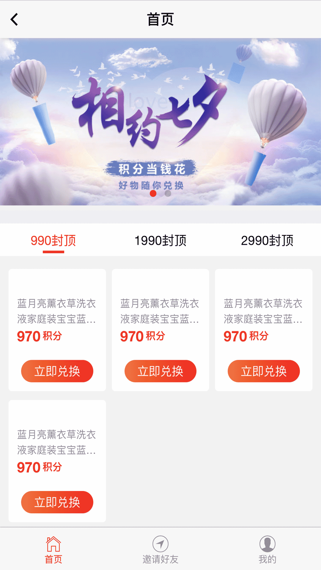 ����ʱ��appv1.0.0 ��׿��