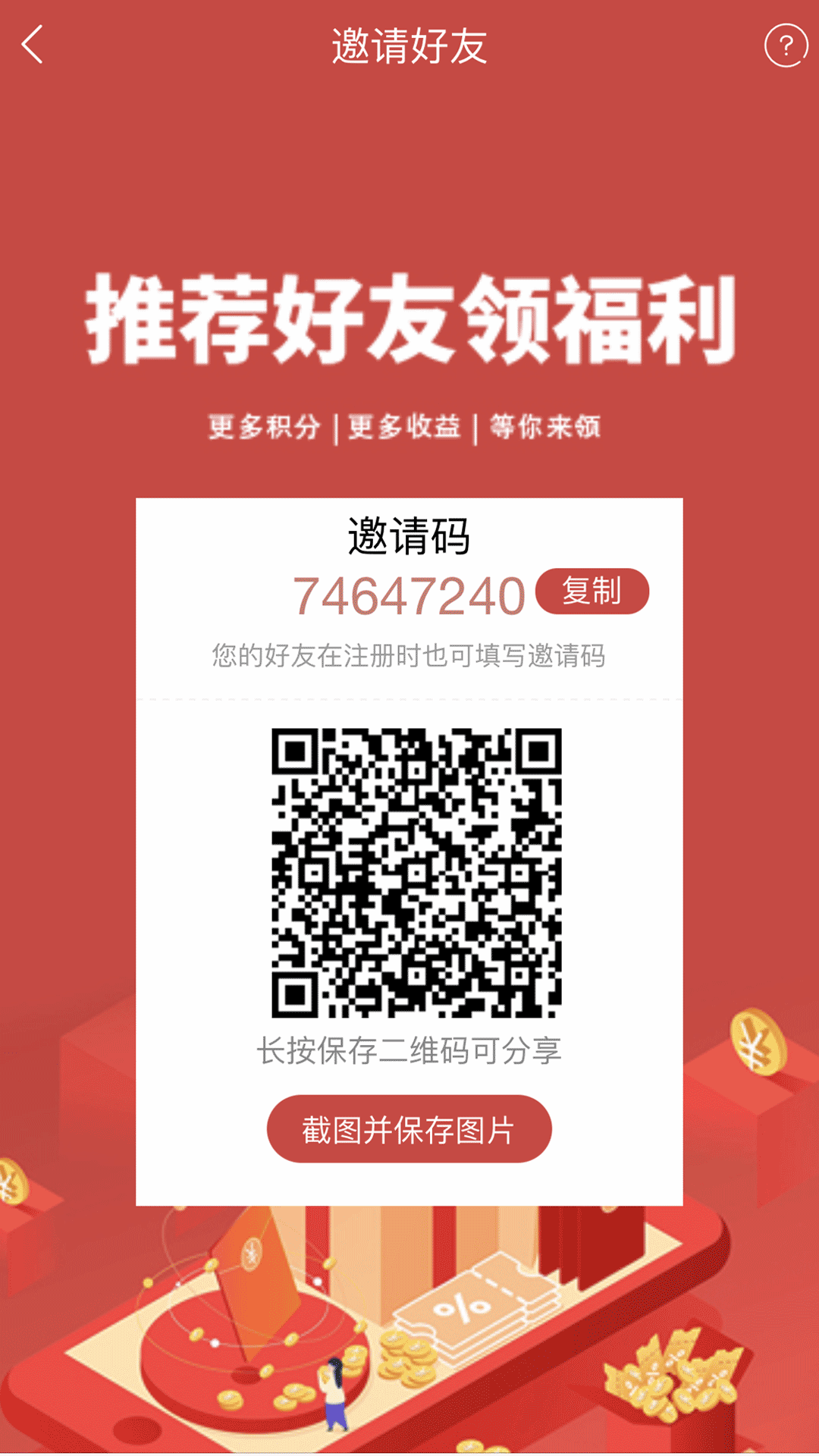 ����ʱ��appv1.0.0 ��׿��