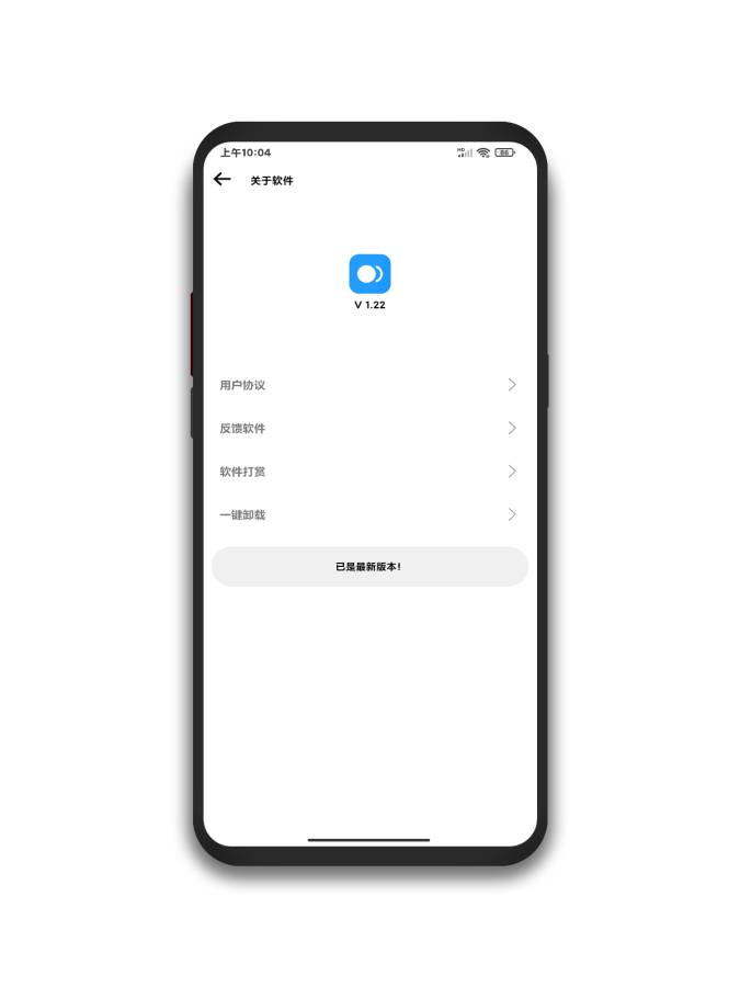 ���appv1.25 ���°�