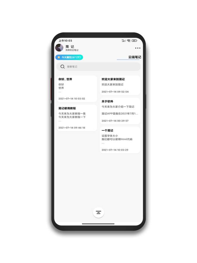 ���appv1.25 ���°�