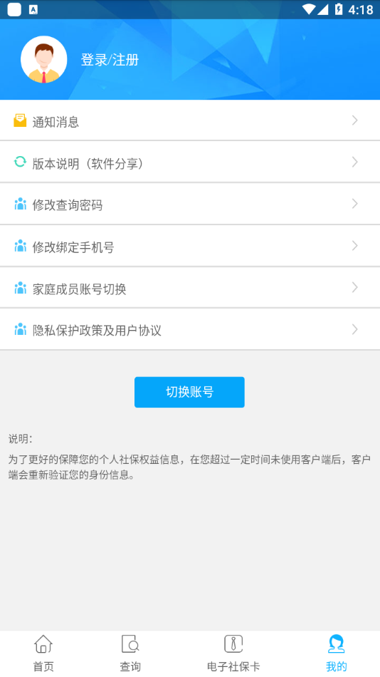 ��������app����v1.5.2 ���°�