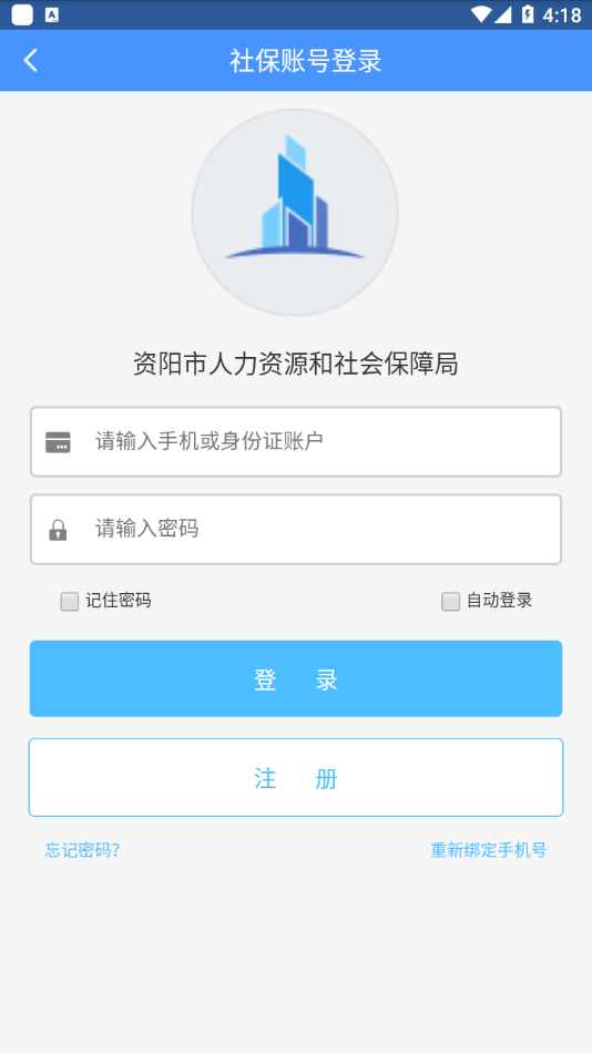 ��������app����v1.5.2 ���°�