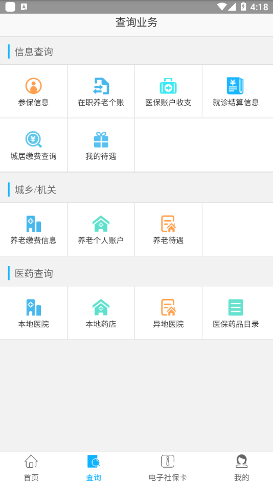 ��������app����v1.5.2 ���°�