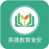 Ӣ�½���ʳ��appv6.61.10 ���°�