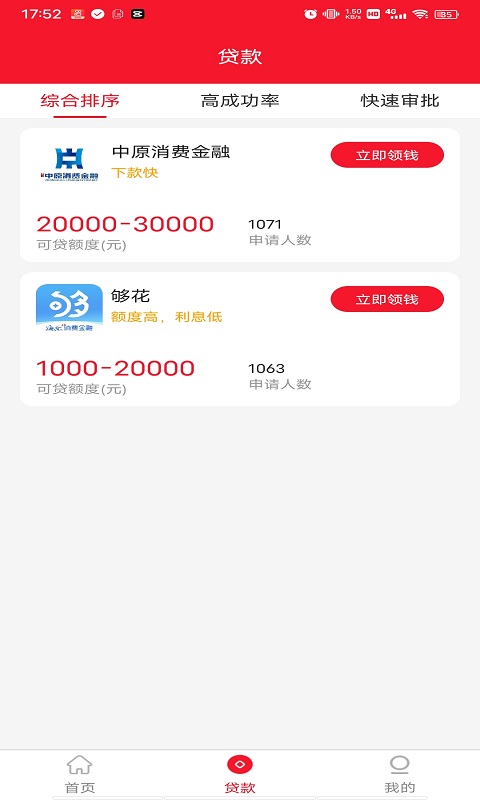 ���ϰ�����ת��v1.1.0 ���°�