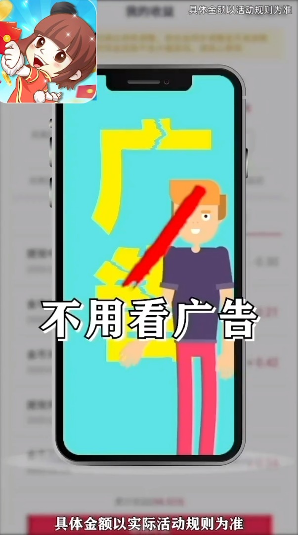 ������Ⱥappv1.0.5 �����