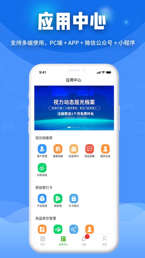 ���ӹ�appv1.6.3 ���°�