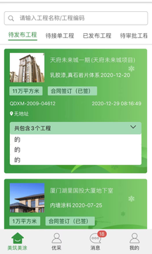 ������Ϳv1.0.0 �ٷ���