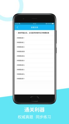 ҽѧ�߼�ְ�Ƴ��ģ���appv1.1 ��׿��