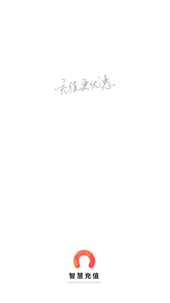 �ǻ۳�ֵv1.2.6 �ֻ���