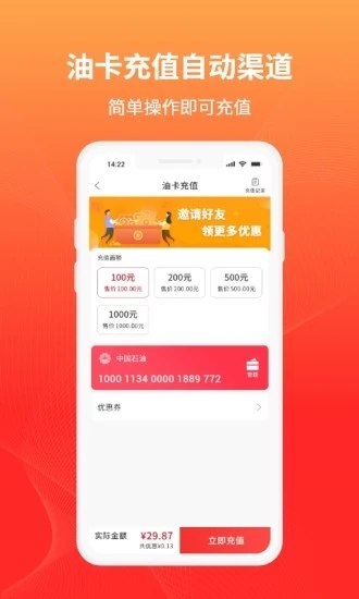 �ǻ۳�ֵv1.2.6 �ֻ���