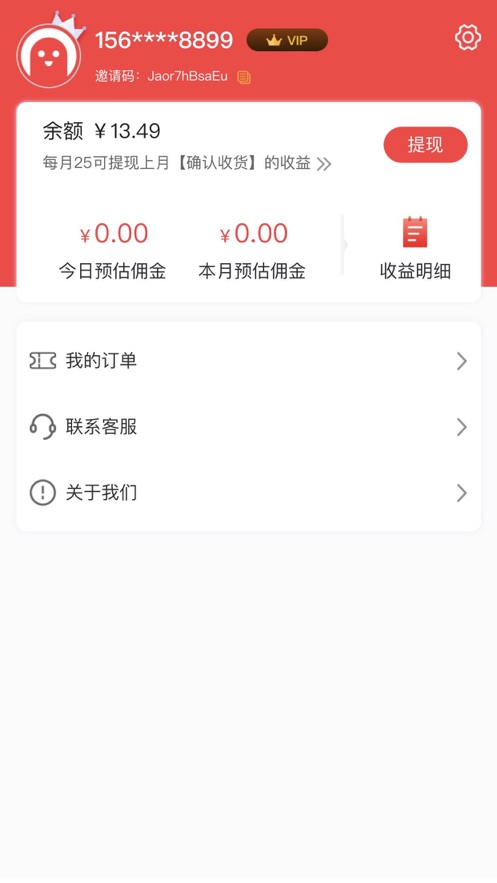 С��ʡʡv5.12.5 ���°�