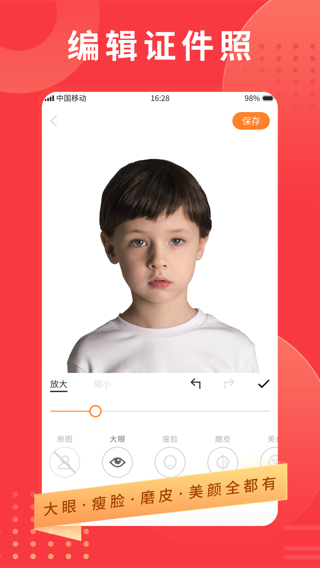 ����֤����v1.0.0 ��׿��