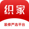 织家网app最新版下载