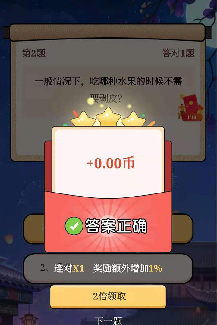 ����׬׬׬v1.0.0 ��׿��