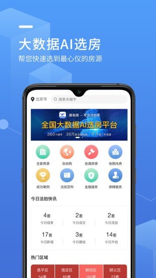 ����v1.4.1 ���°�