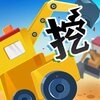 �ھ���ļ�ǿ��ϷiOS��v2.0.7 �ٷ���