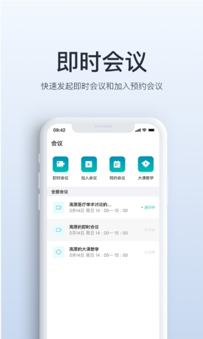 �ӽ�ѧԺv1.0.4.1 ���°�