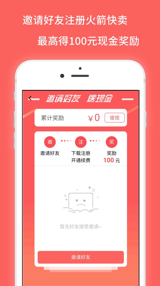 ��������ƹ�appv2.0.6 ���°�