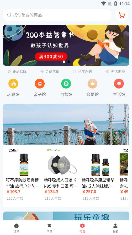 ΢��ָappv1.2.0 ��׿��