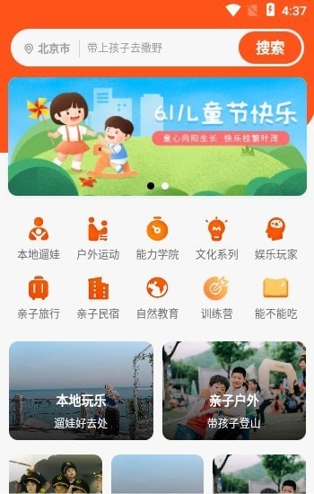 ΢��ָappv1.2.0 ��׿��