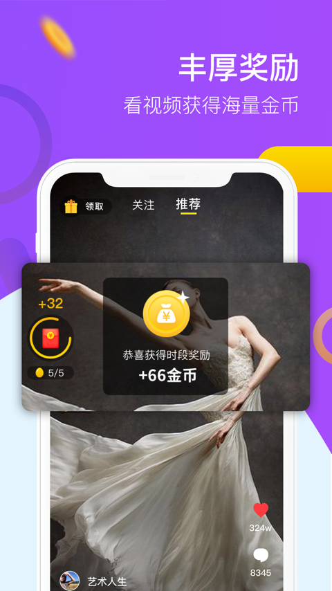9�Ѷ���Ƶappv1.0 ��׿��