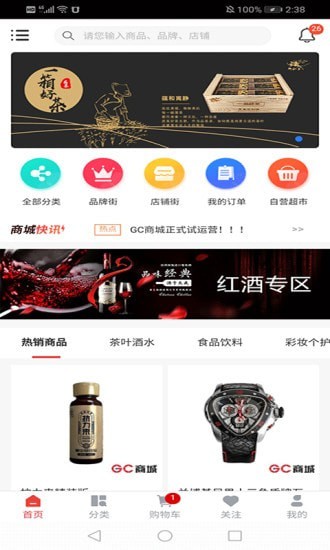 �а��Ұ�v1.0.4 ���°�