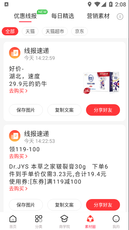 ���ֹ�v3.7.3 ���°�
