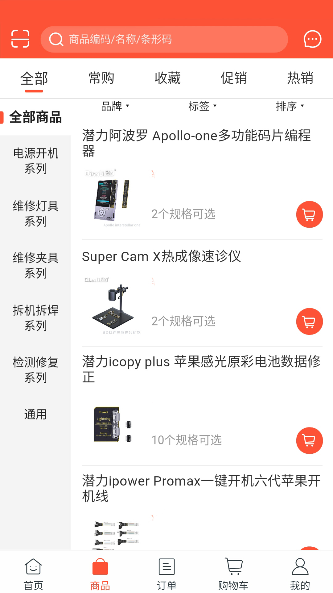 ����ͨv5.0.986 ���¹ٷ���