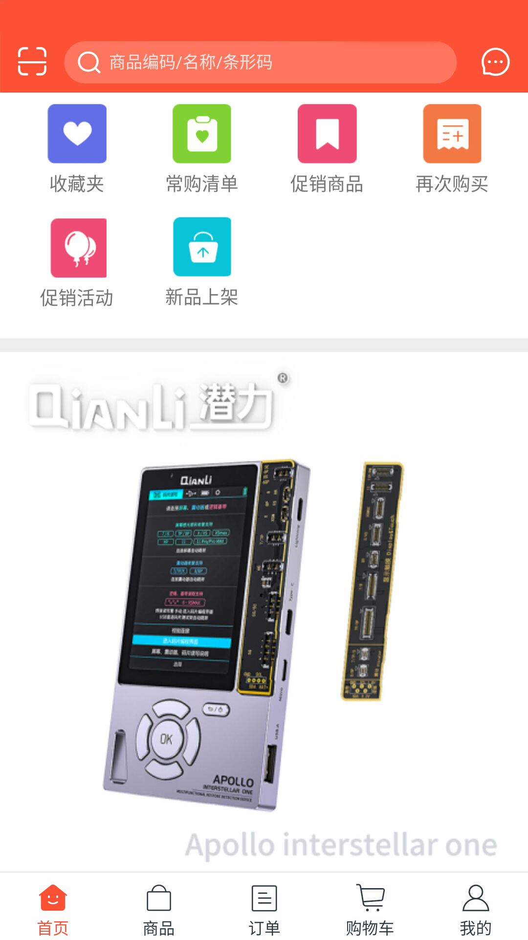 ����ͨv5.0.986 ���¹ٷ���