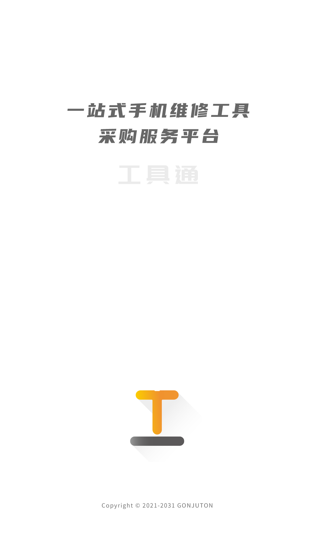 ����ͨv5.0.986 ���¹ٷ���