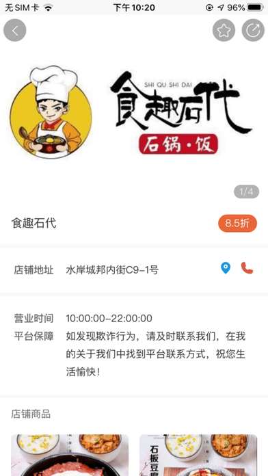 ��Ӯ����appv1.0.3 ��׿��