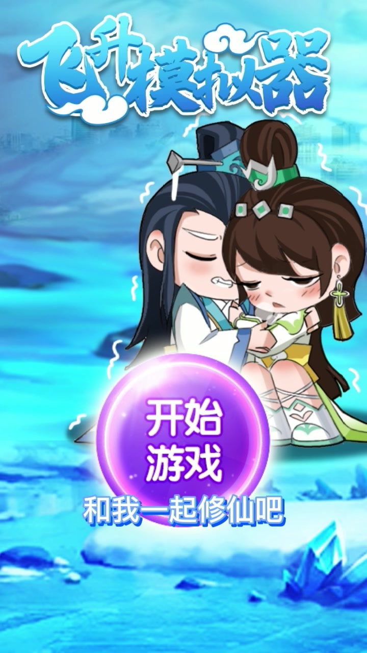 ����ģ����v1003 ��׿��
