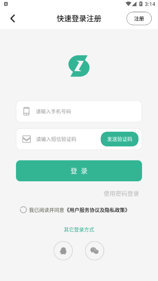 Сά����appv0.0.8 ���°�