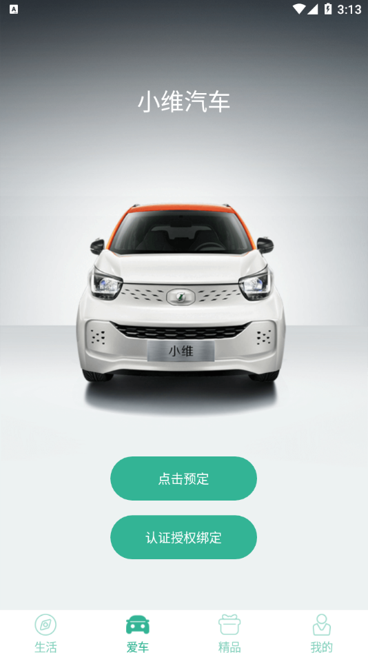 Сά����appv0.0.8 ���°�