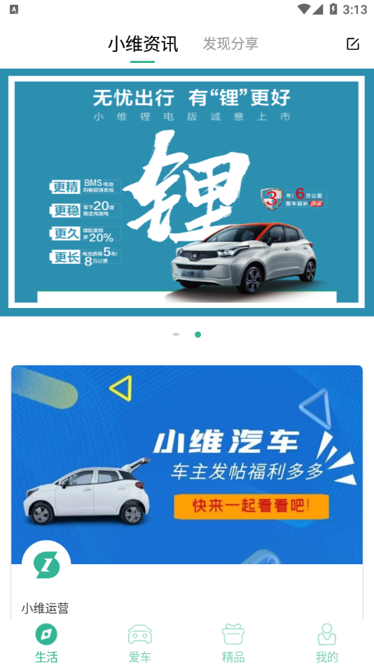 Сά����appv0.0.8 ���°�