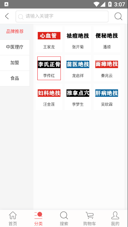 ҽԲ��v2.54 ���°�