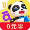 ����ƴ����԰v10.00.00.00 ���°�