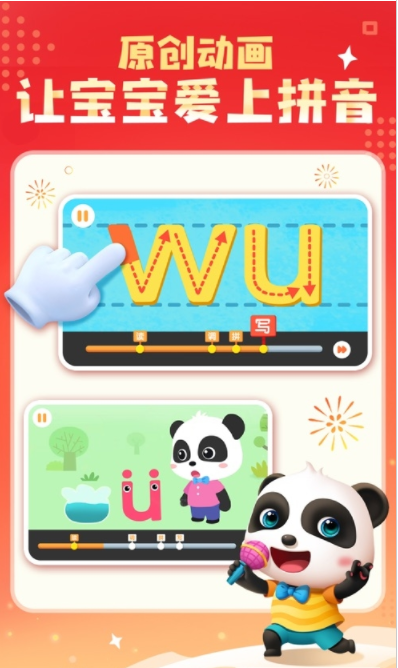 ����ƴ����԰v10.00.00.00 ���°�