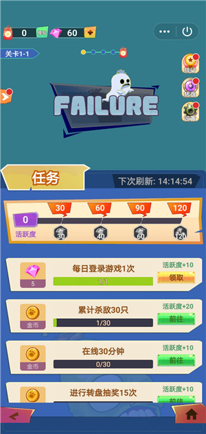 �ƹ��ɶ�2v1.1.1.000 ���°�