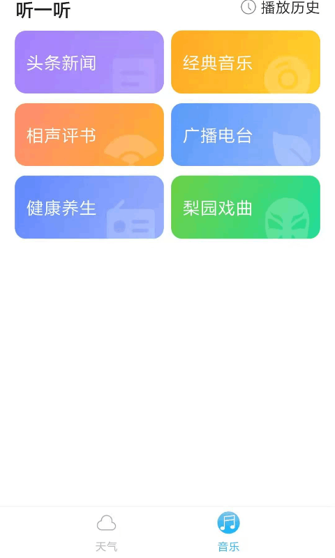 ��������v1.0.6 �ٷ���