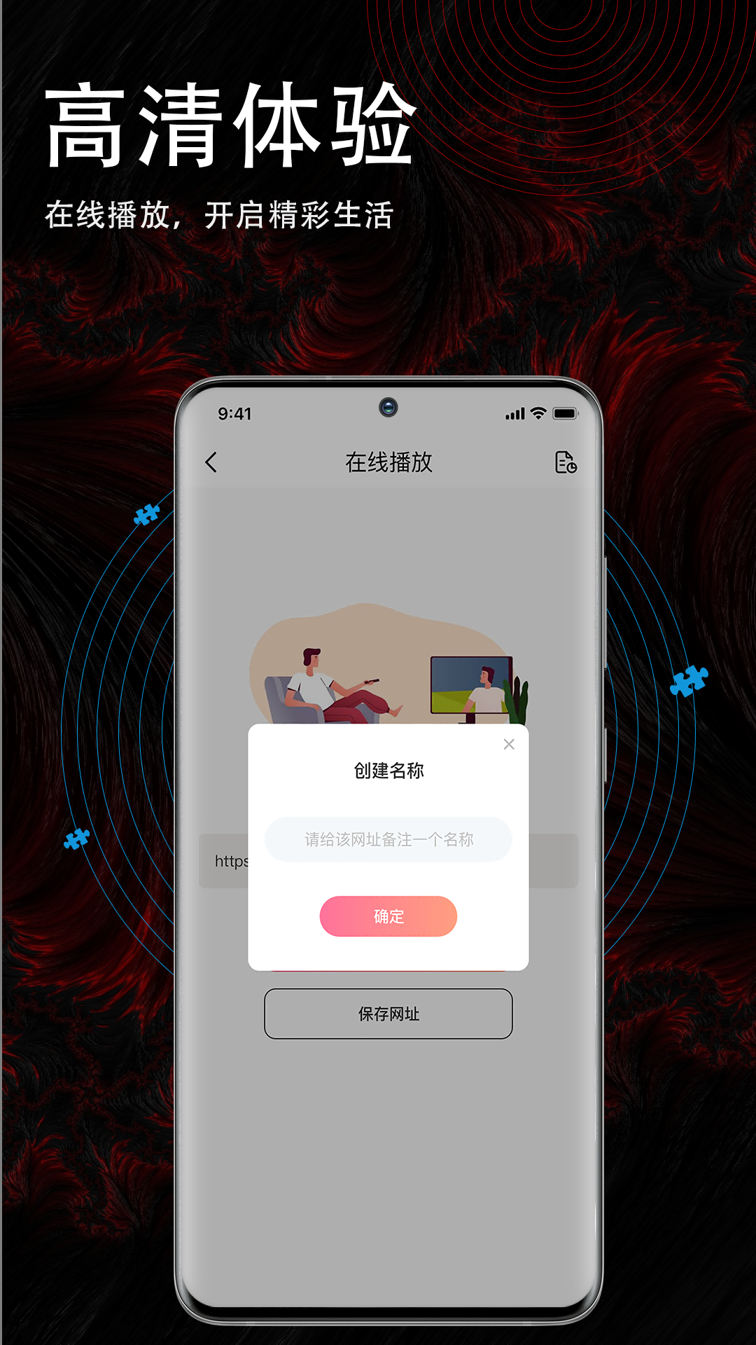 51��Ƶ����appv1.0.0 ���°�