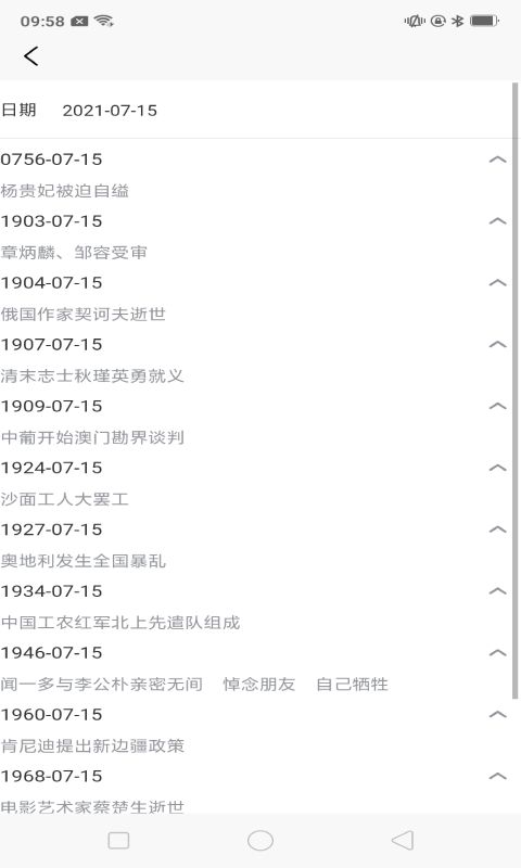 ָ�����յ�����v1.0 ��׿��