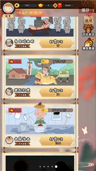 ���ڹŴ���ż��v1.0.5 ��׿��