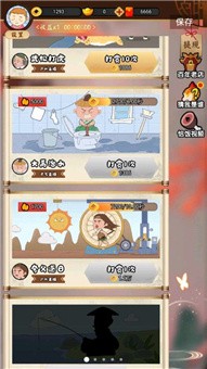 ���ڹŴ���ż��v1.0.5 ��׿��